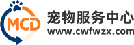 新吴区萌宠达托运